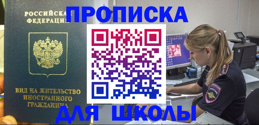 форма 3 в Яровом